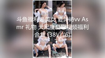 大二学妹骚货母狗2