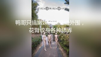 调教18岁骚母狗系列黑丝网袜舔完鸡吧自己坐上来完整+