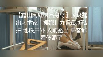 姐弟乱伦又出新作续集了，会喷水的姐姐，甜美长腿丝袜，啪啪后入翘臀