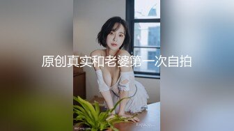 酒店叫了个上门妹子，酸奶倒鸡鸡上口交，冰火两重天花样多，刚刮的毛又长出来了，国语对白淫荡，高清1080P