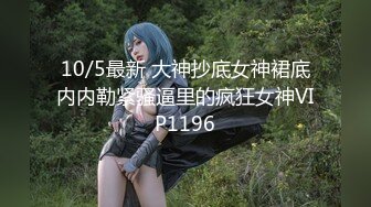 观音坐莲 操蒙