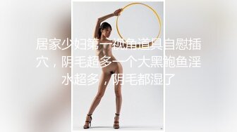 STP26435 最新精致容颜网红小美女▌早川井子▌放学回家看到哥哥手淫 妹妹粉嫩白虎主动迎上 沦为哥哥的性爱玩物 VIP0600