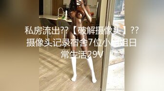 【极品稀缺孕妇也疯狂】最新稀缺孕妇巨乳挤奶重磅性孕之美贵在真实玩操孕妇 高清720P原版