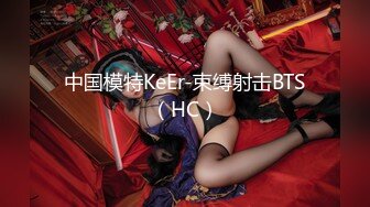 二次元的小萝莉【70后小奶狗】 黑丝诱惑~跳蛋自慰~掰穴喷尿【60v】 (7)