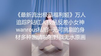 国产麻豆AV 皇家华人 起丘比特之一年都没有高潮的人妻 吴芳宜(嘉仪)