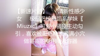 『柚子猫』女神性感瑜伽裤软萌甜美反差小仙女 做瑜伽时被剪破小裤裤露出羞耻蜜穴 被大肉棒后入翘臀