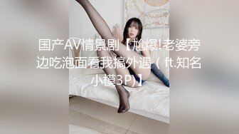 【新片速遞】 极品尤物美女小骚货，3P激情名场面，前后夹击边操边吃，两小哥轮流操，大长腿骑乘位，极度淫骚