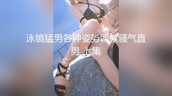 酒店偷拍大学生情侣开房做爱，短发清纯的美腿女生，穿上情趣内衣网袜美腿，真会玩儿啊