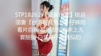 高颜值四姐妹造福粉丝,线下约啪两狼友