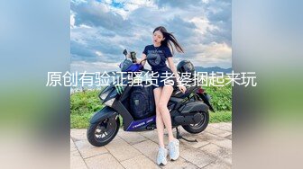 丝袜高跟情趣装诱惑的绝美少妇，让小哥趴在身上吃奶子