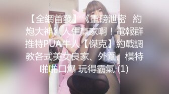 STP22568 万众期待 返场足疗红酒妹 吃完夜宵第三炮 人气登顶 颜值女神让万千直播间粉丝直呼过瘾