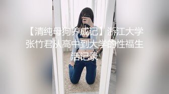 极品学妹调教成小母狗给我舔，可爱的脸蛋真想操,第一视角