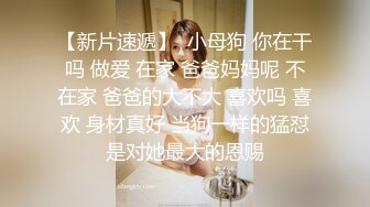 -“啊爸爸，我的淫水从屄里流出来了，爸爸”又靓又骚的黑丝护士装女主播淫语，自慰到白浆流出来2