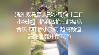 长腿美女和男友开房 在圆床上美腿翘的老高了,忍不住做了两次