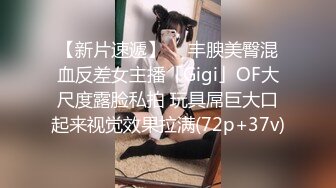 【萝莉控狂喜】杭州海王「JK_0571」OF约炮实录 身材很好的小姐姐一上床就热情深吻和骑乘