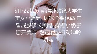 暴力输出反差婊极品大学助教