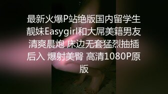 约好后入搔妇，真实自拍只为狼友（约的方式看简界）