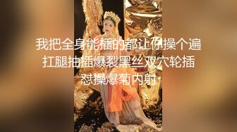 用尺子量多长伪娘和直男的小游戏