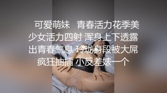 真实偷情爆操巨乳小姨子！疯狂输出直呼不行了！