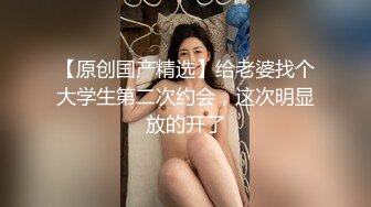 扣扣传媒 FSOG031 专攻萝莉学妹91韦小宝大神 唐伯虎 假阳具玩弄少女 大粗屌爆肏鲜嫩蜜穴 爆射宫口收缩吸精