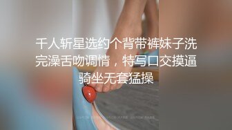 极品骚货母狗被操到高潮求饶！直呼受不了了