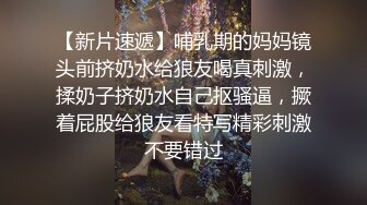 长发烈焰红唇新人美女，情趣装小短裙，掏出奶子揉捏晃动，翘起美臀掰穴