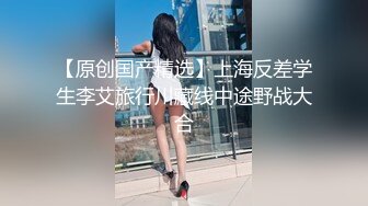 [原創錄制](no_sex)20240209_牛奶煮萝莉x