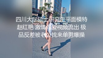 98翘臀小美女背着男友来找我