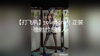 麻豆原创实景国产剧情动作片【突袭女优家之女神的魔力沙拉 吸取阳气爱液添加】节目篇