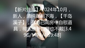  闷骚美女大鸡巴无套内射喷水~！有一天还被说哭了，哭的梨花带雨的