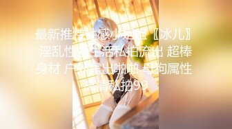 【新片速遞】 ❤️❤️肥臀爱好者，浴缸里操蜜桃臀，白嫩美臀翘起等待插入，大屌插入进出，深插到底，边操边揉菊花