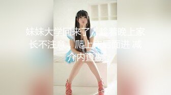 菠萝社很多人求的，抖M美少女福利姬【夏美酱】调教3P，道具肉棒各种凌辱玩肏，全程露脸，母狗属性拉满