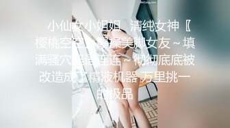 清纯甜美小可爱〖软萌兔兔酱〗✿自慰喷水，萌萌的外表又纯又欲 年纪轻轻如此反差，清纯淫荡切换只在一瞬间