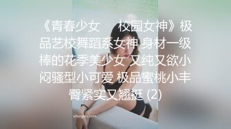 【精东影业】JDMY-003密友，都市男女性爱 第一季 第三集。