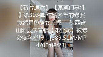 STP24063 01年清纯学生嫩妹  情趣装解开内裤纽扣 ，掰开粉穴给你看 ，两根手指扣入表情很爽 ，边揉捏贫乳小奶子 VIP2209