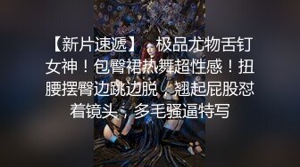 神级少女淇淇初恋脸 性感腰臀线的诱惑 三点全露1V