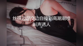 4-30酒店偷拍 大学生情侣开房初夜斯文眼镜学妹的害羞之旅