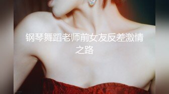 ??????顶级反差女神泄密！S级尤物【MIKAcouple】性爱私拍，无套进出白浆泛滥，绝顶潮喷、痉挛、销魂淫叫