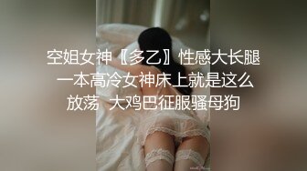 【新速片遞】  漂亮美眉 在酒吧厕所撅着大屁屁被无套输出 猛抠小粉穴 这细腰大屁屁又白又翘太诱惑了 