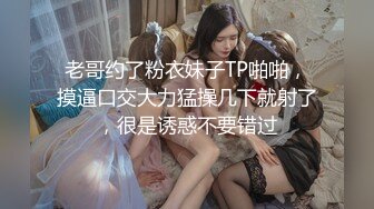 STP18098 175车模小姐姐2800来一炮，黑丝美乳大长腿诱惑，69掰穴正对镜头