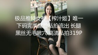 【新片速遞】名门夜宴CD系列偷拍大师尾随几个美女大胆伸进人家裙里偷拍里面风光两次遇到同一位小姐姐粉内湿了男友要被绿？