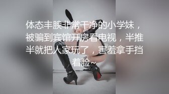 女号勾引直男学生,叫上同学一起玩裸聊