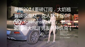 【木子李小阿姨】开奔驰的少妇，粉丝20多万，漏点啪啪私拍福利，好骚好浪推荐 (2)