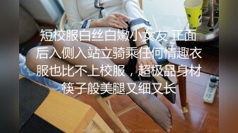   漂亮小姐姐连干两炮男子受不了 再找个男人操你吧 不行了 狗男人废物快顶啊操死人家