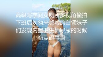 老婆从农村到城市上班的远方性感美女表妹,私下单独吃过几次饭玩熟后发了个大红包约到酒店啪啪,会的姿势真多!