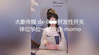 【自整理】戴上乳头链子的小母狗，扒开肥屁股一看，里面是白虎一线天，大肉棒已经饥渴难耐了！【222V】 (25)