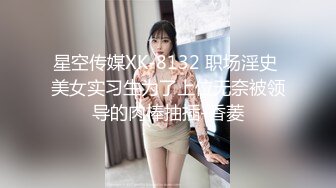 紫晴 完美大胸户外狂野 粉嫩美鲍首次露出[132P+1V/420M]