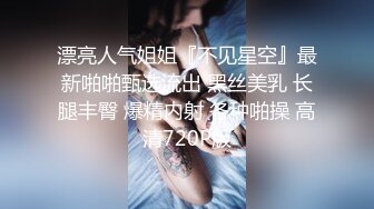 劲爆乱伦 年迈大爷和女儿通奸，艹逼途中孙女突然闯入，“爷爷，你们在干嘛？~1