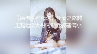 鸭哥只搞嫩妹胸前满纹身顶级女神，转战到床上第二炮