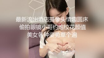 极品身材尤物人妻✿追求刺激穿上瑜伽裤爬到山顶站在树上打炮！人前高冷的极品大长腿人妻反差至极